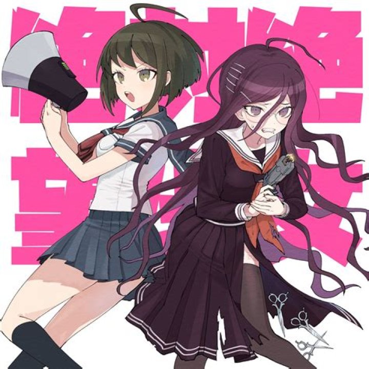 Are Toko and Komaru dating?