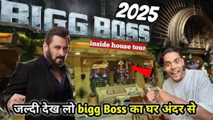 Can we visit Bigg Boss house?