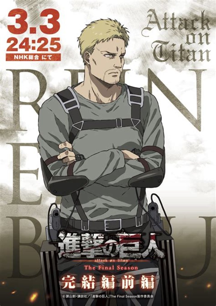 Is Reiner a villain in season 4?