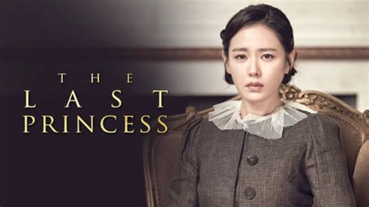 Is the last princess true?