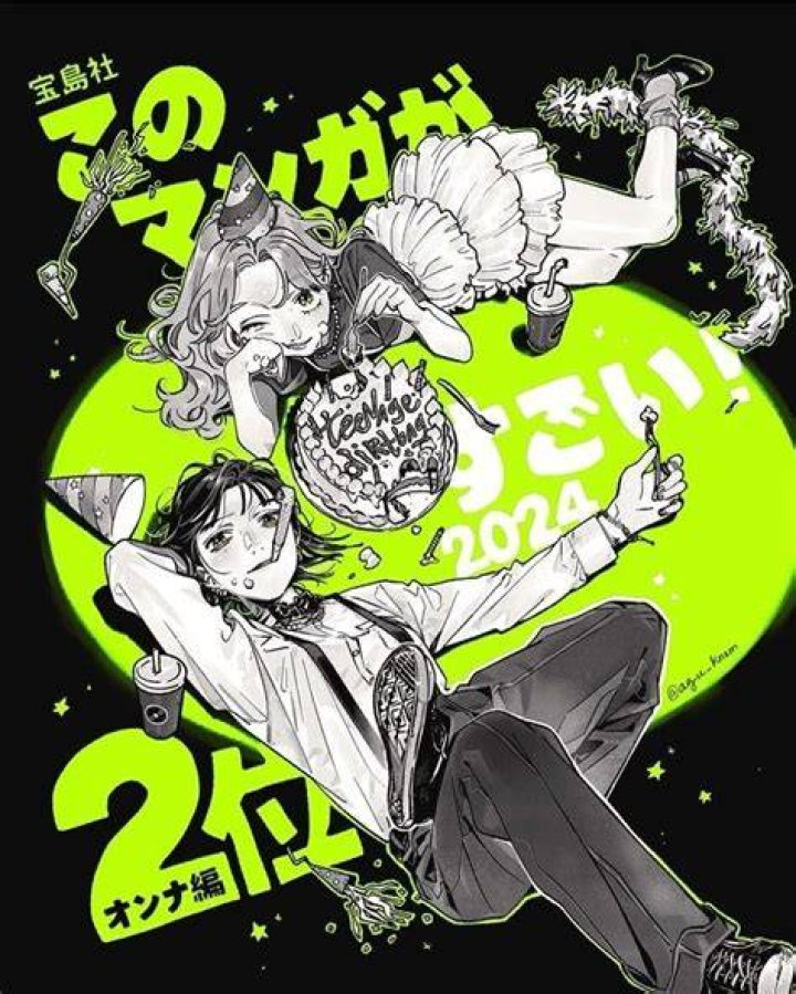 Was Moroha raised by Koga?