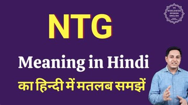 What does NTG mean in text?