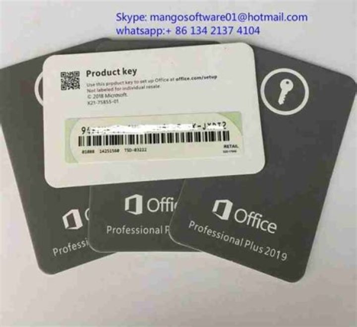 What is a key card for software?