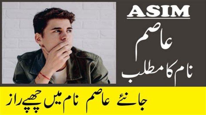What is the meaning of name Asim in Urdu?
