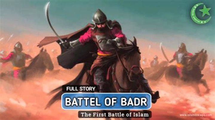 What was the first battle of Islam?