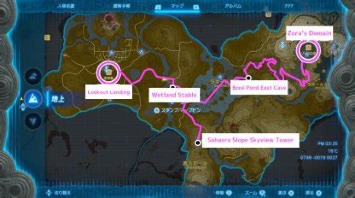 Where is Prince Sidon after getting shock arrows?