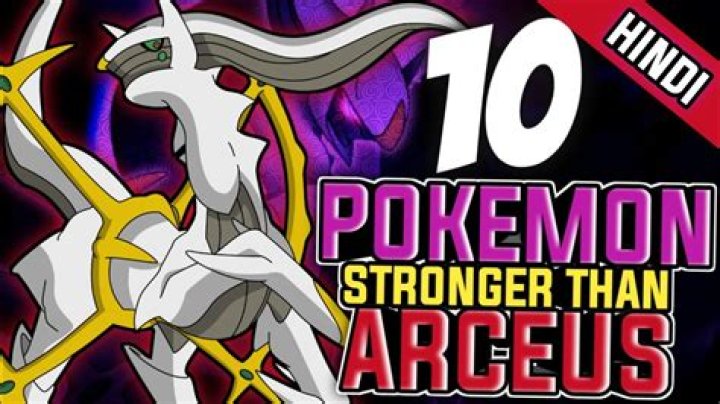 Which Pokémon is stronger than arceus?