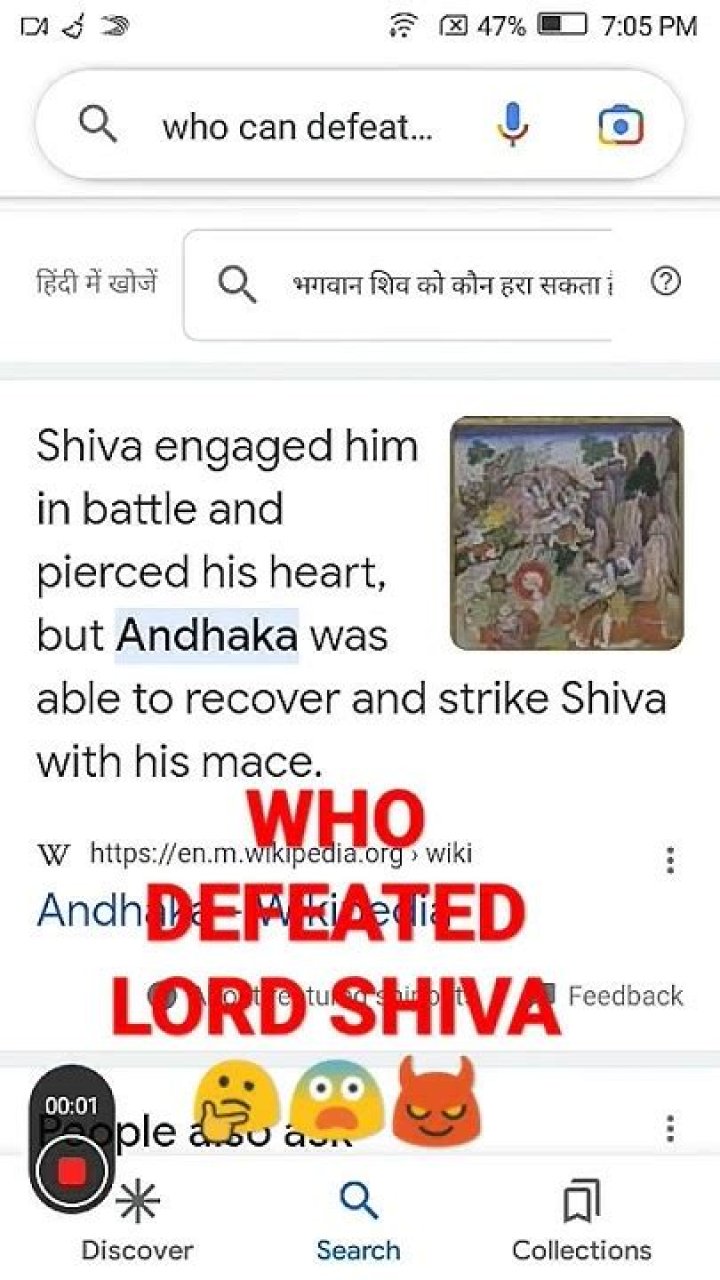 Who defeated Lord Shiva?
