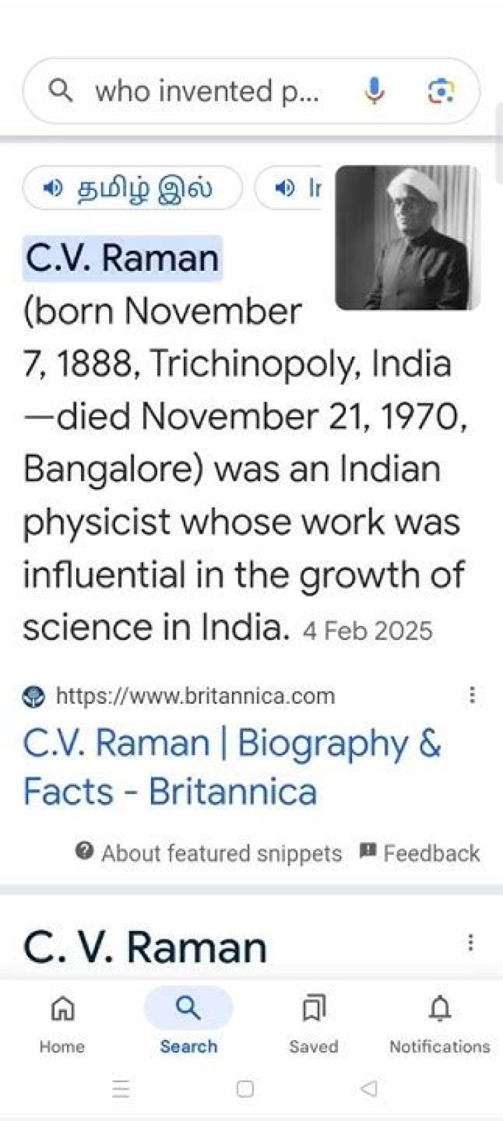 Who invented physics in India?