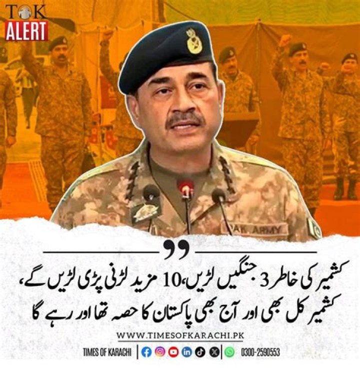 Who sold Kashmir?